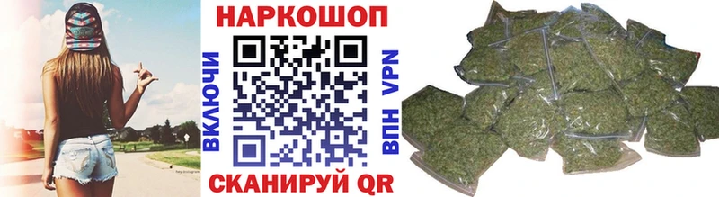 Купить Марихуана  Метамфетамин  Галлюциногенные грибы  Alpha PVP  МЕФ  АМФ  Котово