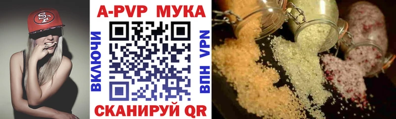 Купить закладки  Котово  APVP Соль 