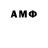 АМФЕТАМИН 97% Gogga Gogga