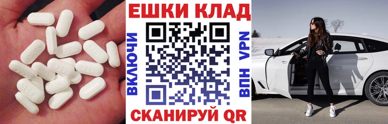 Купить где  Котово  ЭКСТАЗИ mix 
