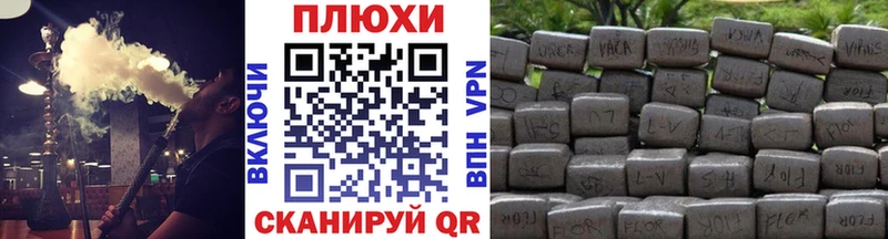 ГАШ Cannabis  Купить  Котово 