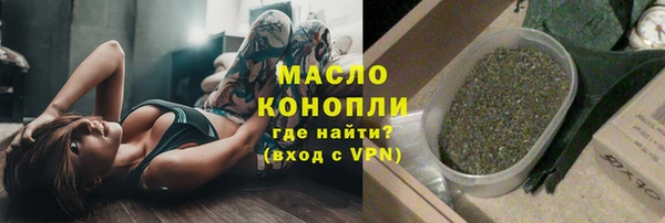 гидропоника Армянск