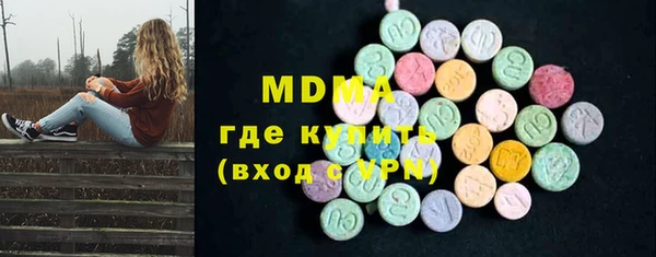 мдпв Аркадак