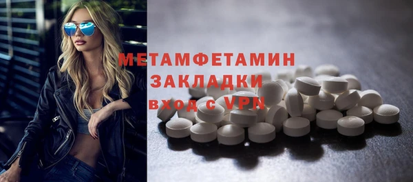 амфетамин Арсеньев