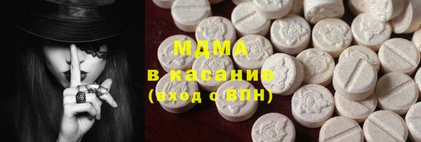 мдпв Аркадак