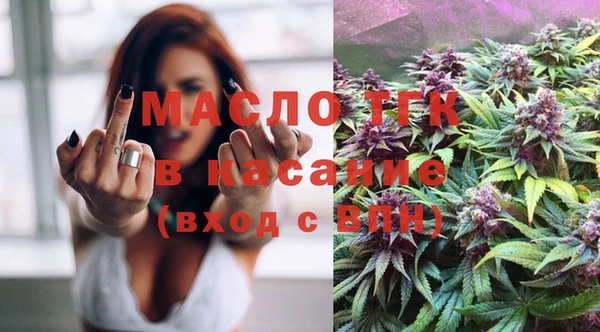 амфетамин Арсеньев