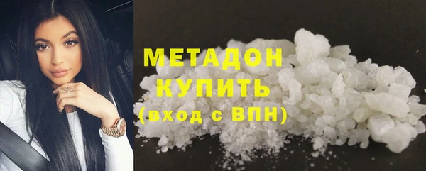 амфетамин Арсеньев