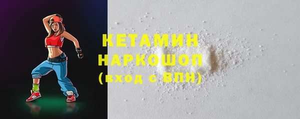 амфетамин Арсеньев