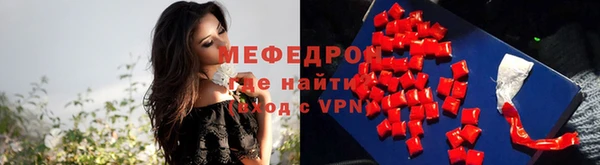 амфетамин Арсеньев