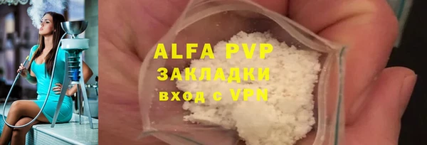 гидропоника Армянск