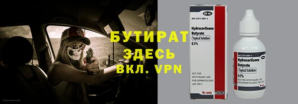 гидропоника Армянск