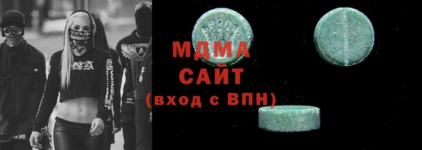 мдпв Аркадак