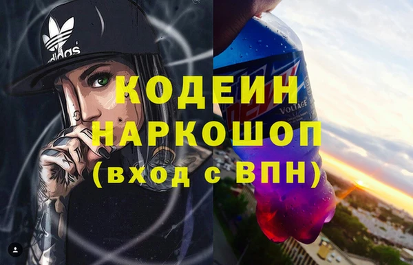 амфетамин Арсеньев