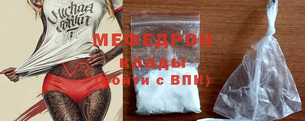 амфетамин Арсеньев
