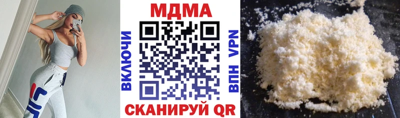 Купить  Котово  МДМА молли 