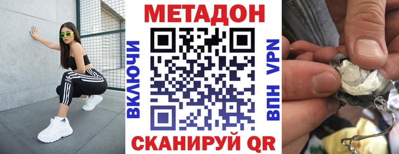 Купить  Котово  Метадон мёд 