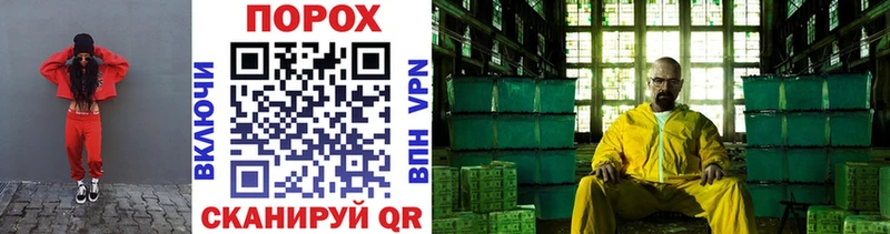 Купить  Котово  Метамфетамин винт 