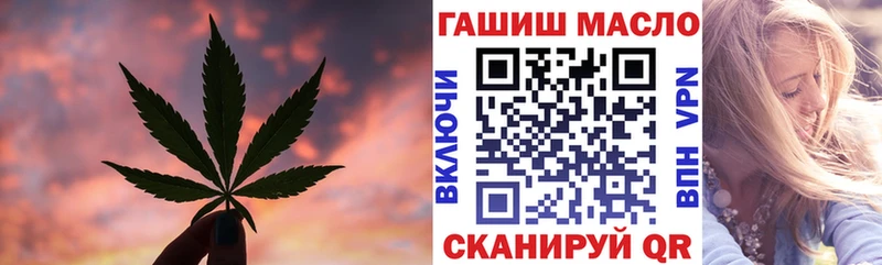 Дистиллят ТГК вейп  Купить где  Котово 